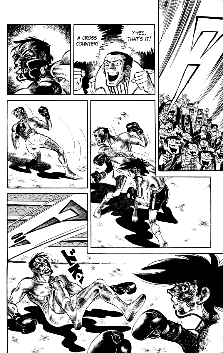 Ashita no Joe Chapter 111 page 245 - Chapter 111: Vol.20: [END]