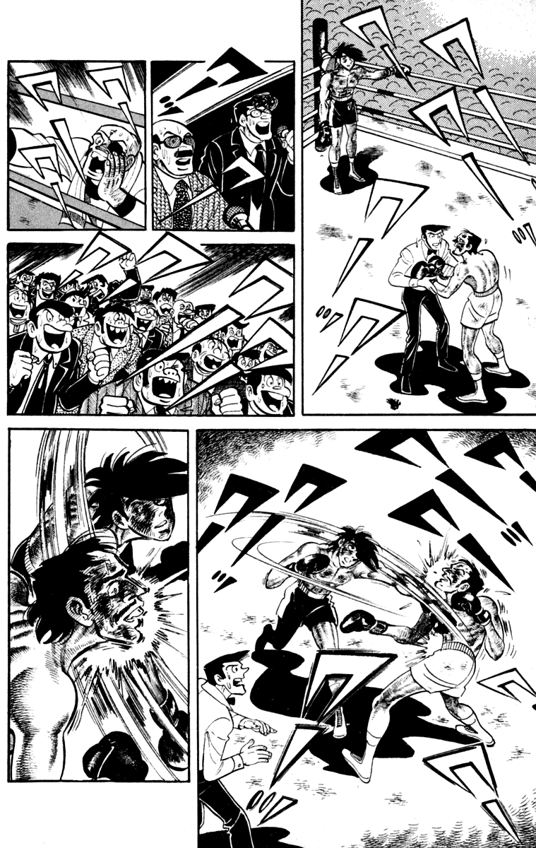 Ashita no Joe Chapter 111 page 249 - Chapter 111: Vol.20: [END]