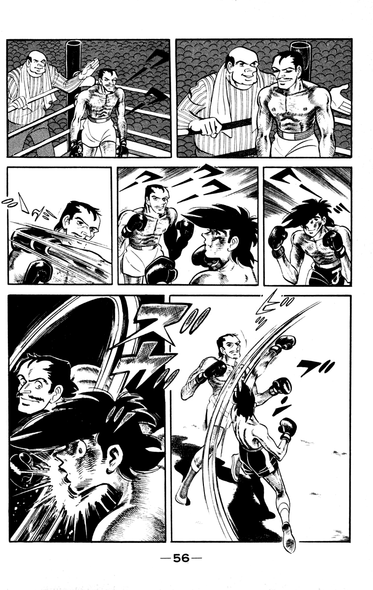 Ashita no Joe Chapter 111 page 54 - Chapter 111: Vol.20: [END]