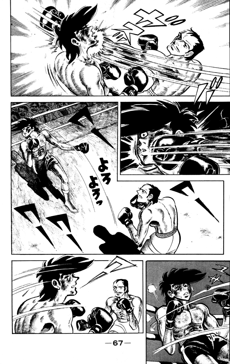 Ashita no Joe Chapter 111 page 65 - Chapter 111: Vol.20: [END]