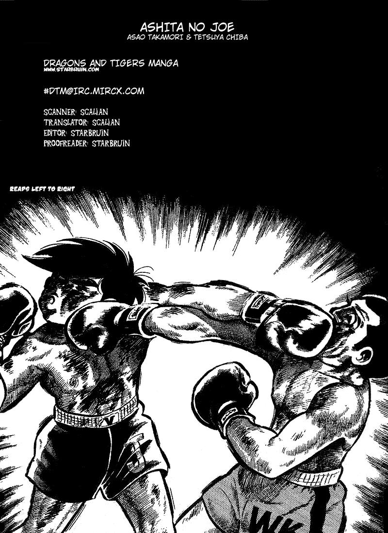 Ashita no Joe Chapter 2 page 1 - Chapter 2