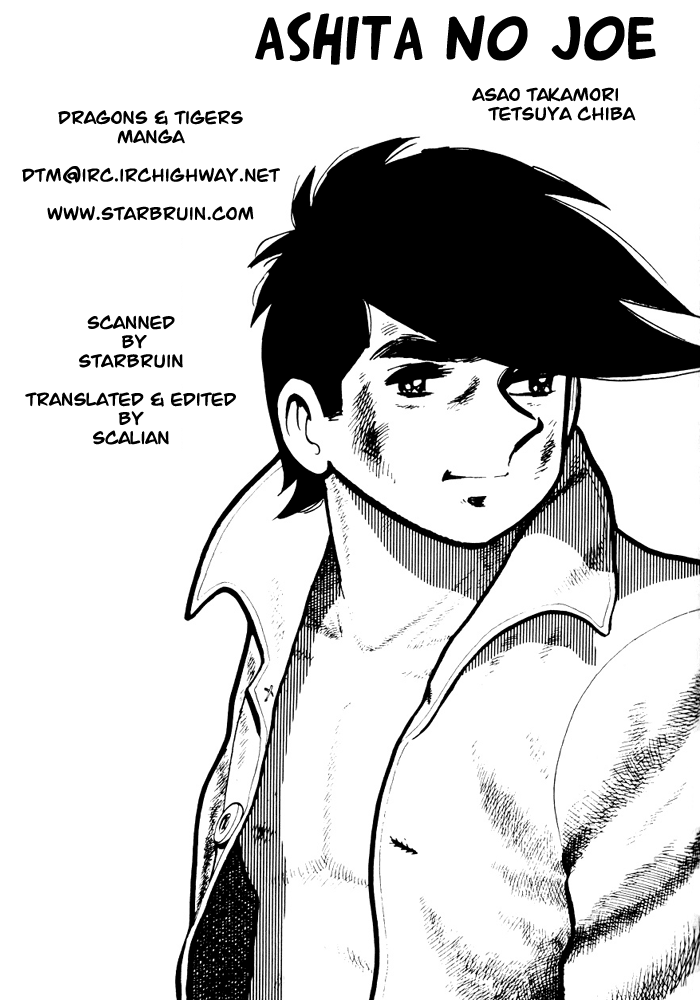 Ashita no Joe Chapter 33 page 1 - Chapter 33