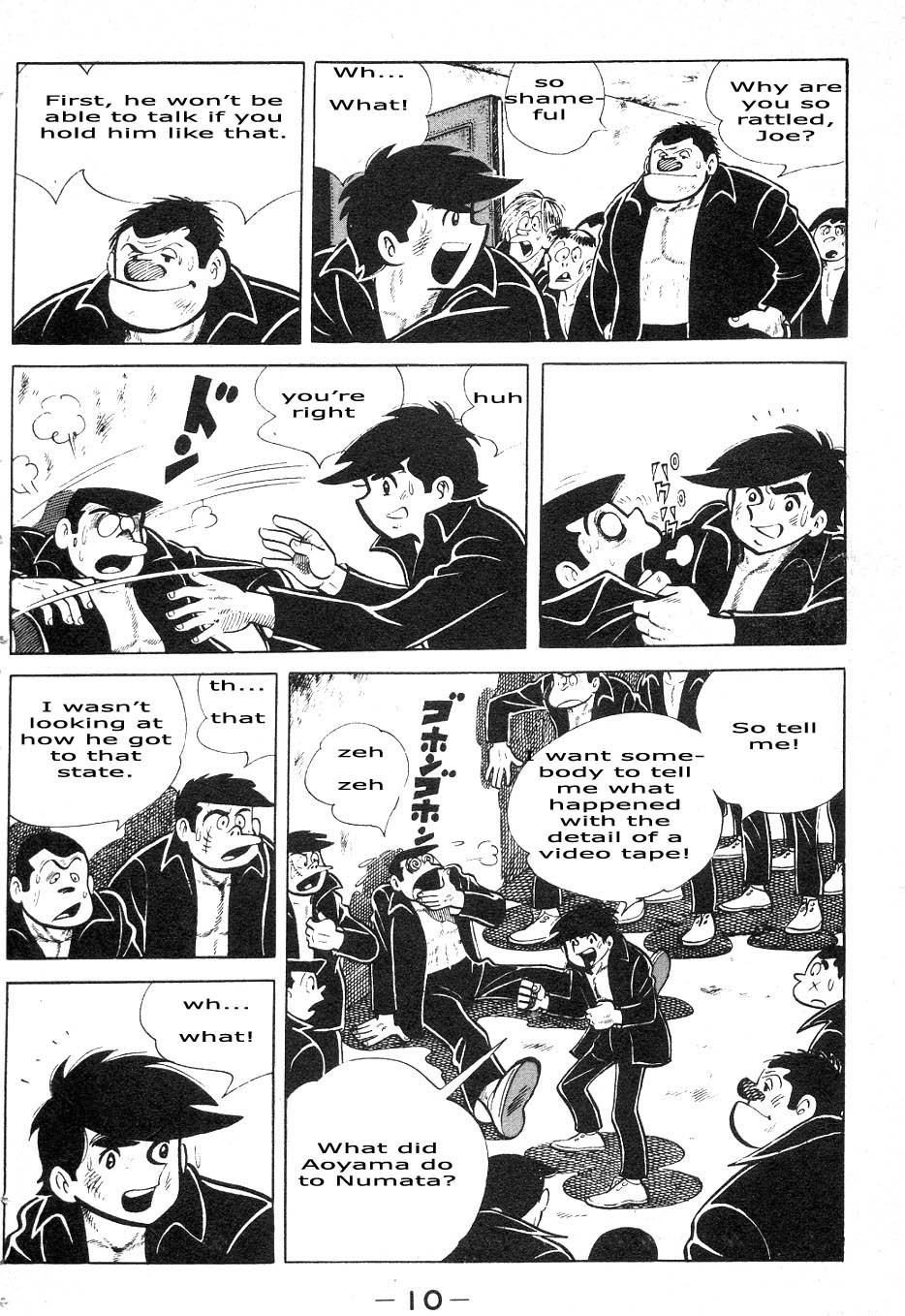 Ashita no Joe Chapter 35 page 7 - Chapter 35
