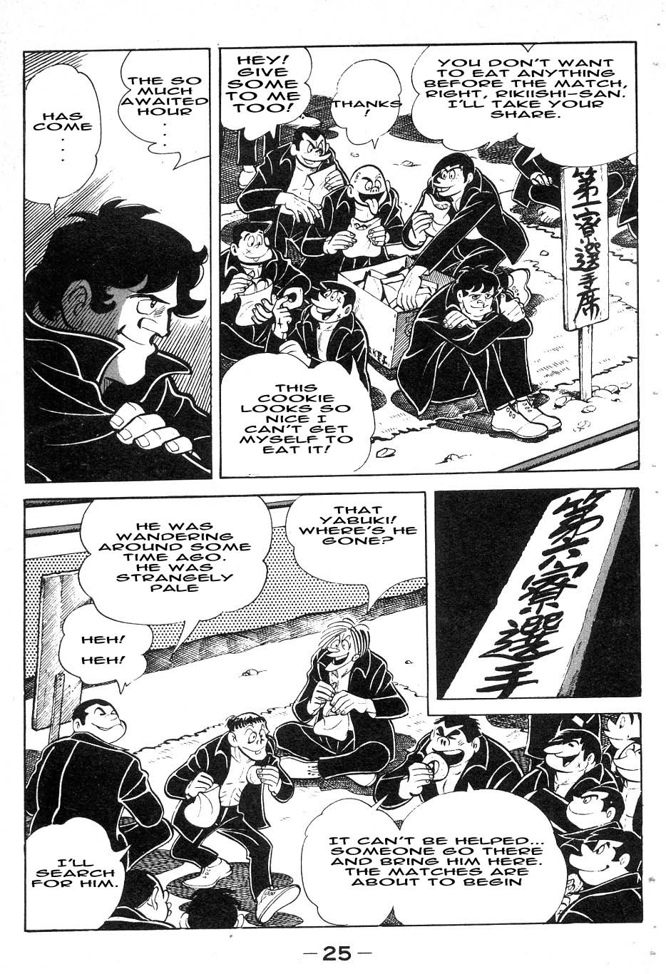 Ashita no Joe Chapter 36 page 1 - Chapter 36