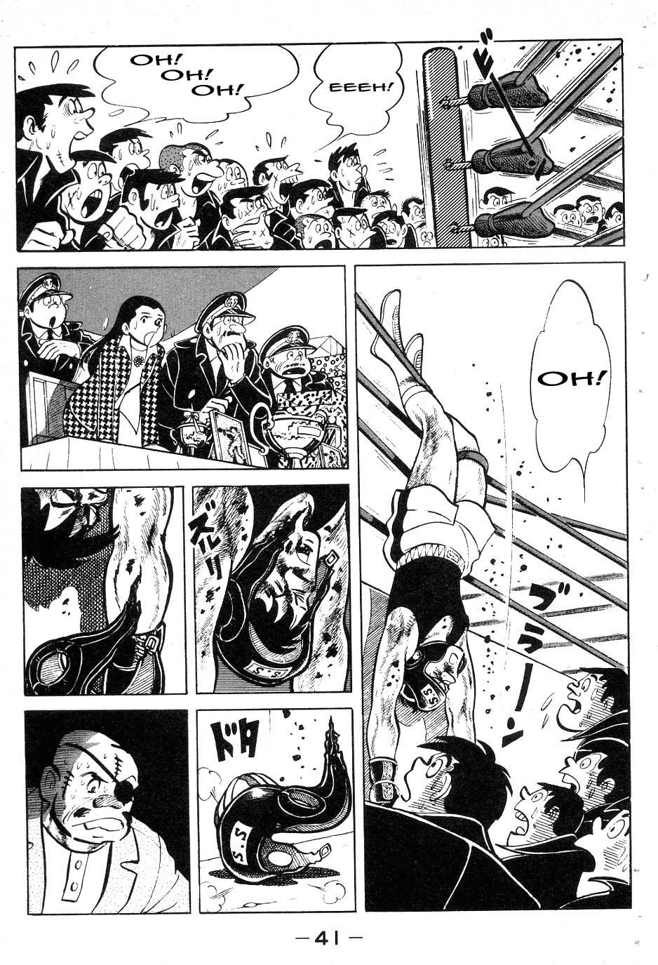 Ashita no Joe Chapter 36 page 17 - Chapter 36