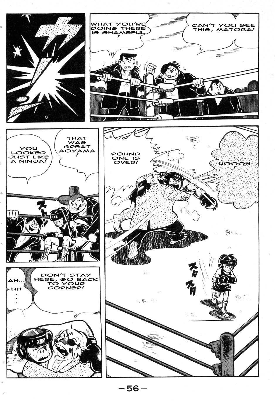 Ashita no Joe Chapter 37 page 12 - Chapter 37