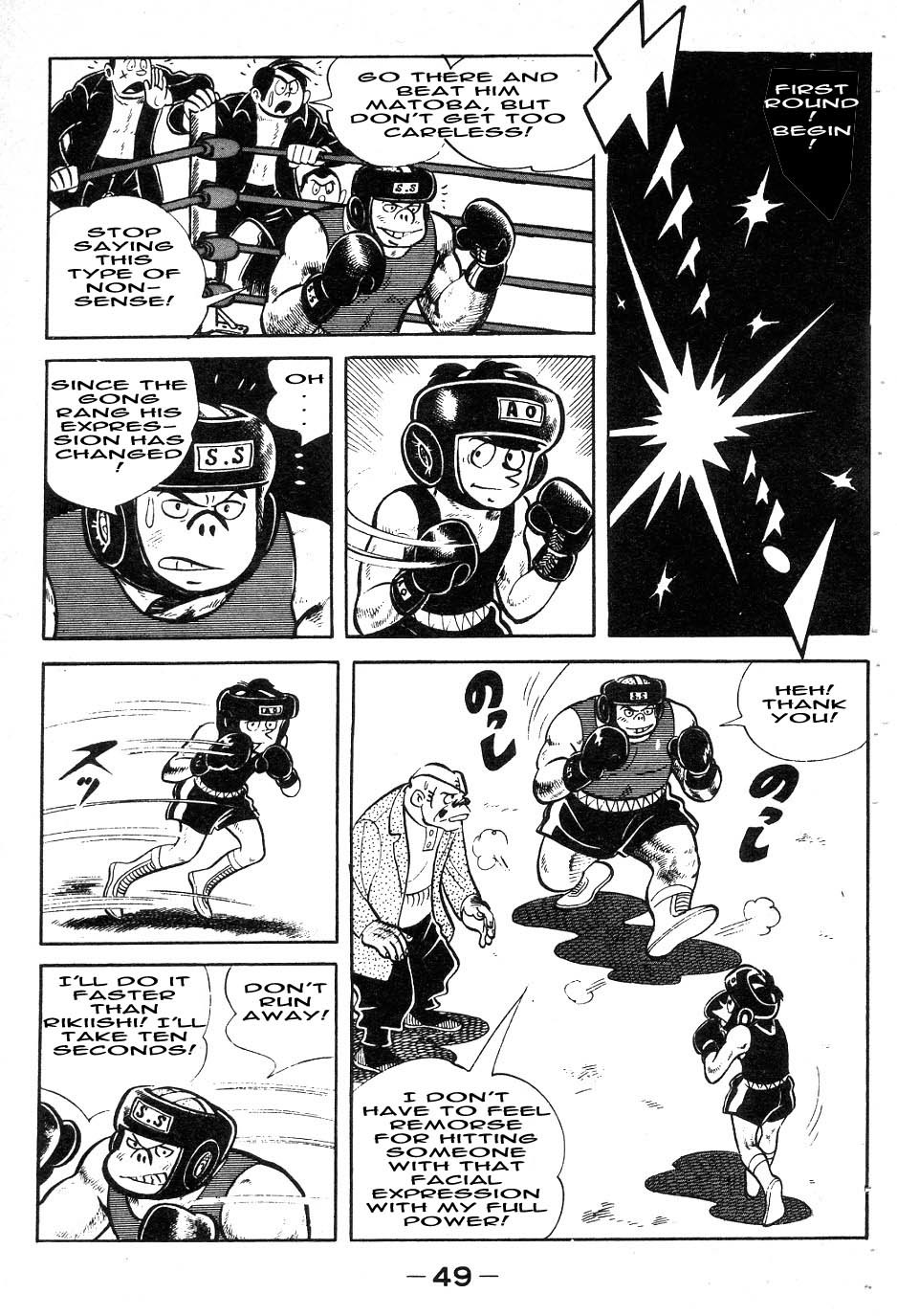 Ashita no Joe Chapter 37 page 5 - Chapter 37