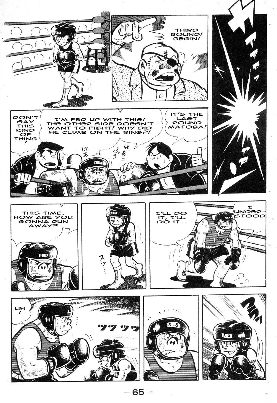 Ashita no Joe Chapter 38 page 1 - Chapter 38