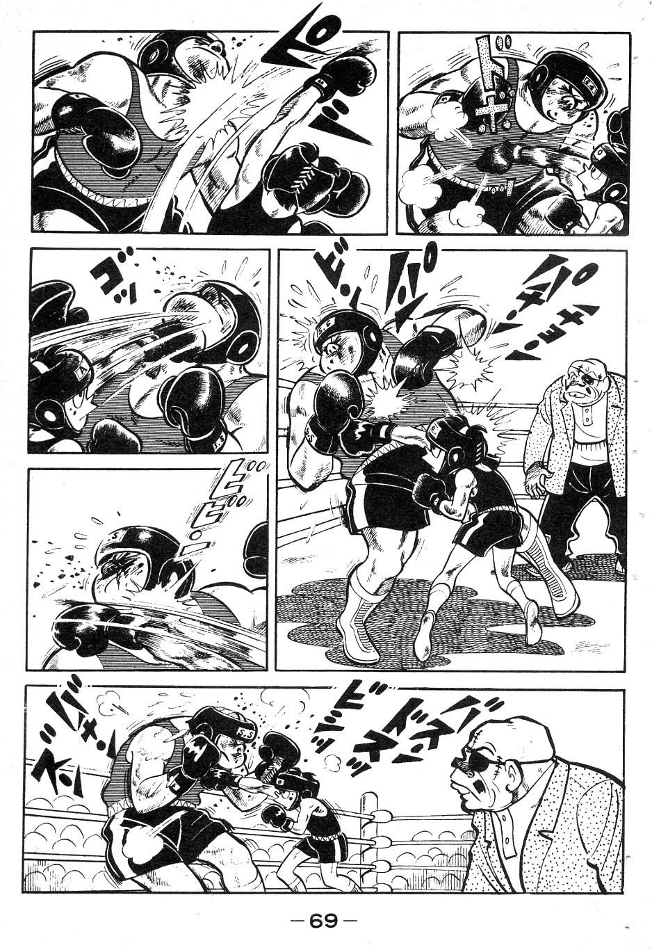 Ashita no Joe Chapter 38 page 5 - Chapter 38
