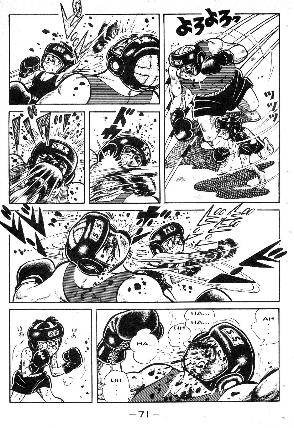 Ashita no Joe Chapter 38 page 7 - Chapter 38
