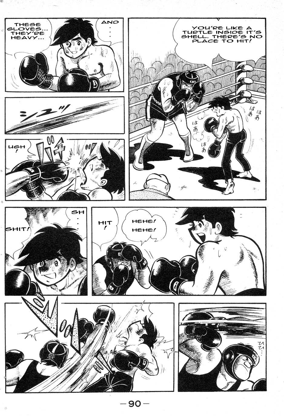 Ashita no Joe Chapter 39 page 6 - Chapter 39