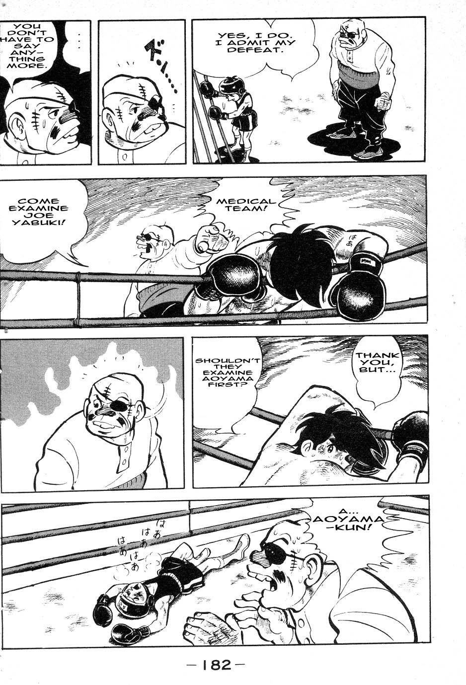 Ashita no Joe Chapter 43 page 19 - Chapter 43