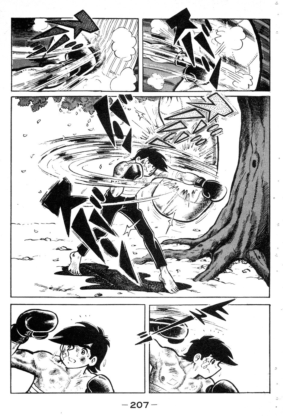 Ashita no Joe Chapter 45 page 3 - Chapter 45