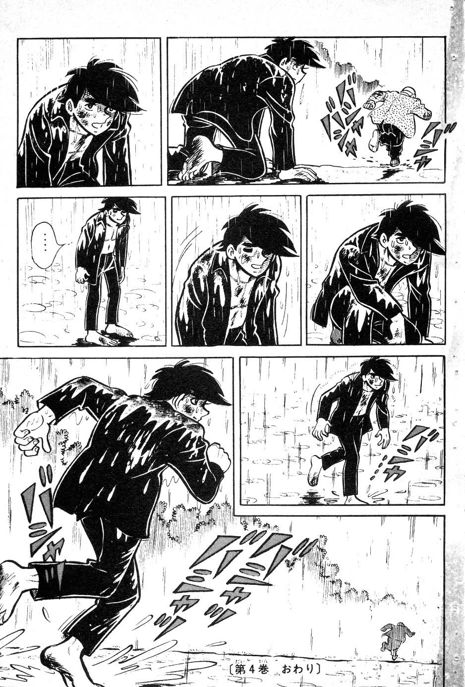 Ashita no Joe Chapter 46 page 15 - Chapter 46