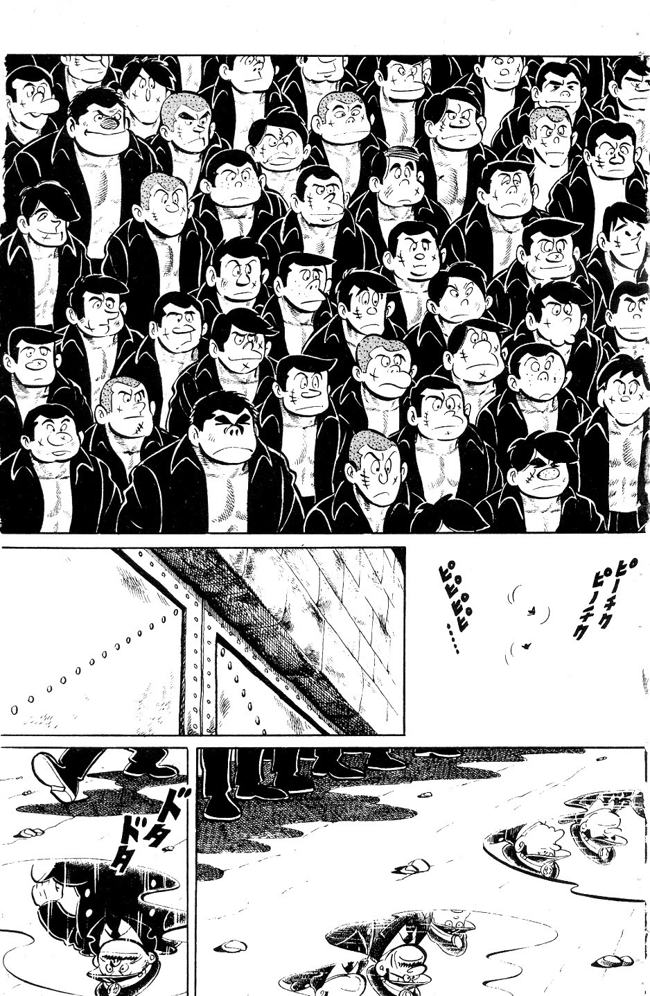 Ashita no Joe Chapter 47 page 6 - Chapter 47