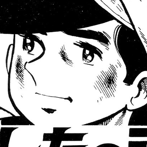 Ashita no Joe Chapter 47 cover