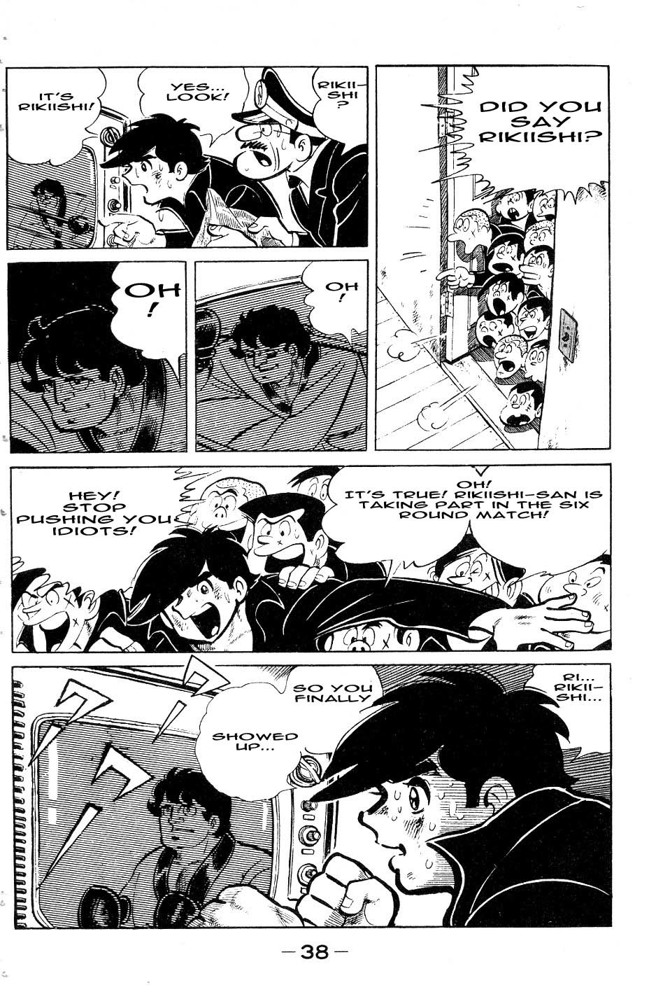 Ashita no Joe Chapter 48 page 14 - Chapter 48