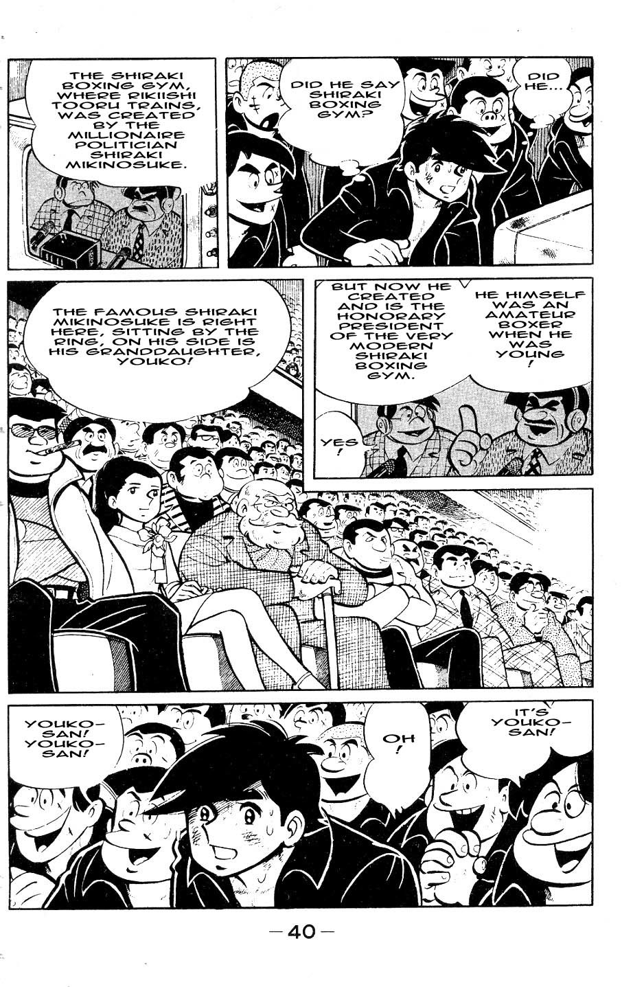Ashita no Joe Chapter 48 page 16 - Chapter 48