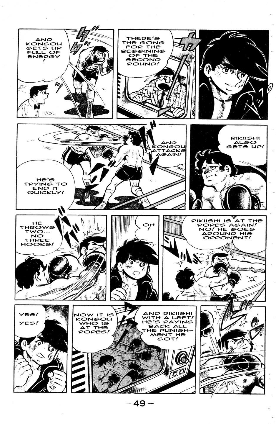 Ashita no Joe Chapter 49 page 5 - Chapter 49