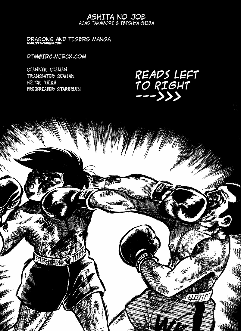 Ashita no Joe Chapter 5 page 1 - Chapter 5