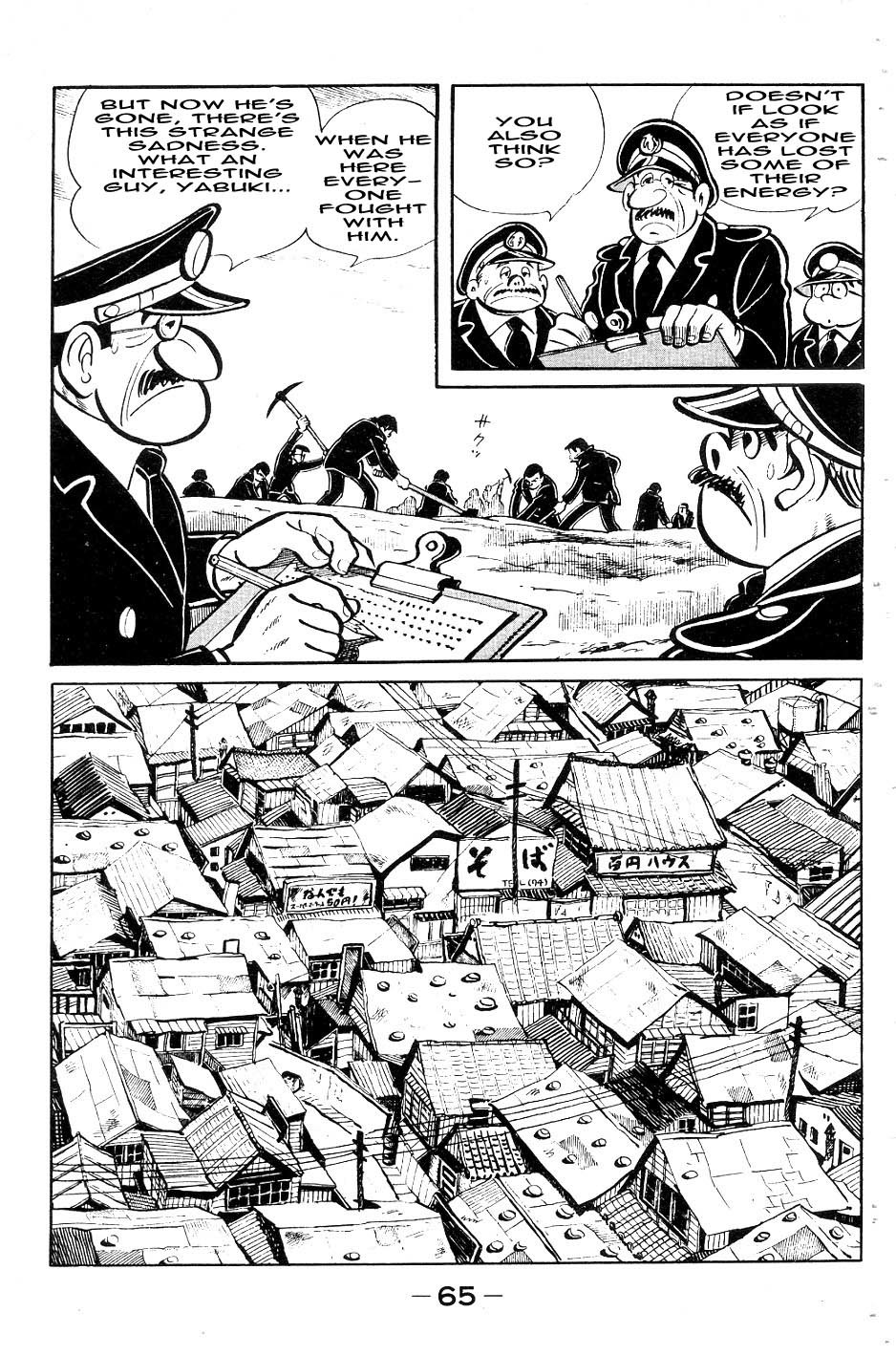 Ashita no Joe Chapter 50 page 1 - Chapter 50