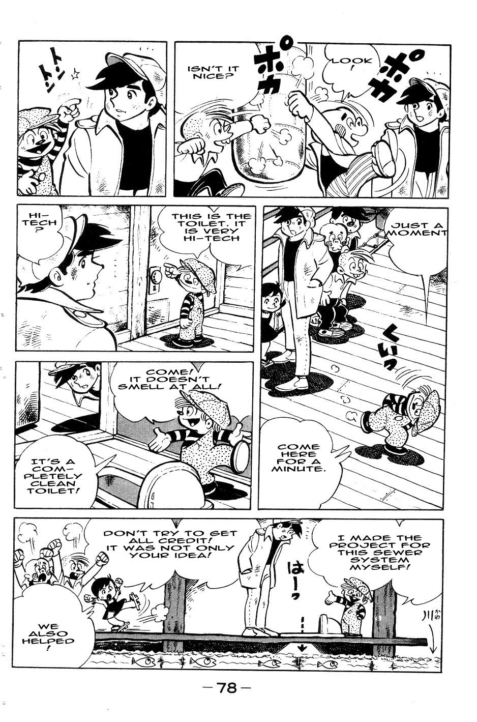 Ashita no Joe Chapter 50 page 14 - Chapter 50