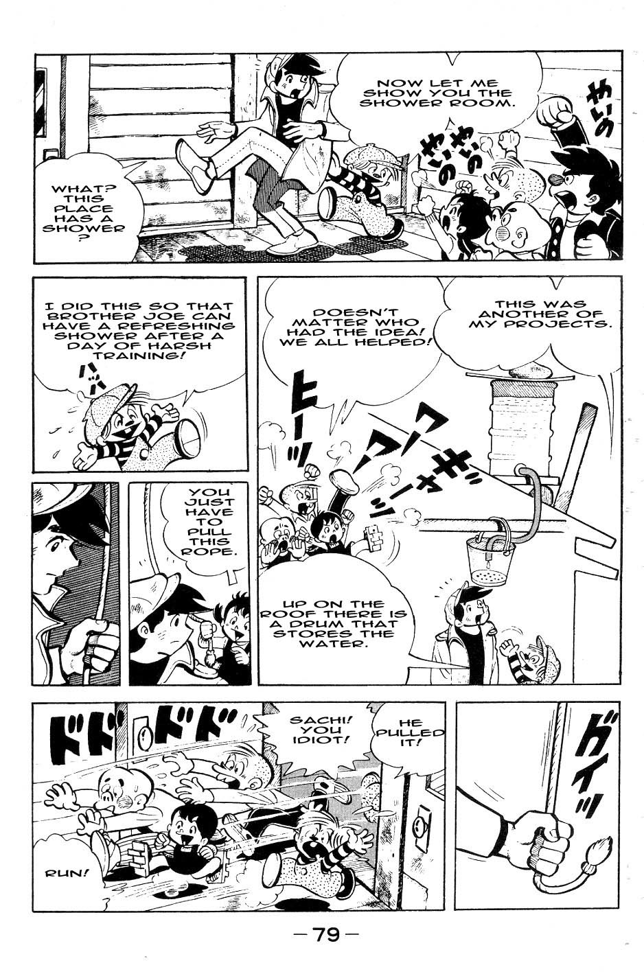 Ashita no Joe Chapter 50 page 15 - Chapter 50