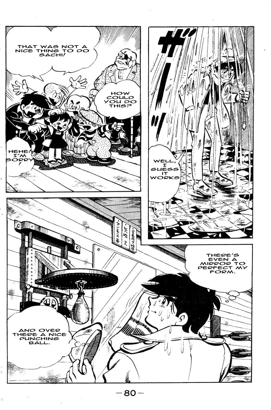 Ashita no Joe Chapter 50 page 16 - Chapter 50