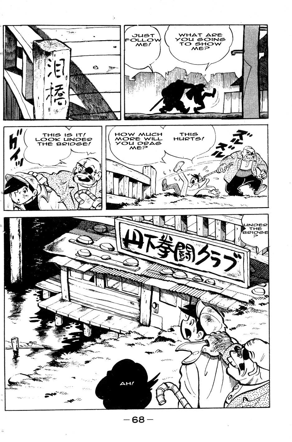 Ashita no Joe Chapter 50 page 4 - Chapter 50