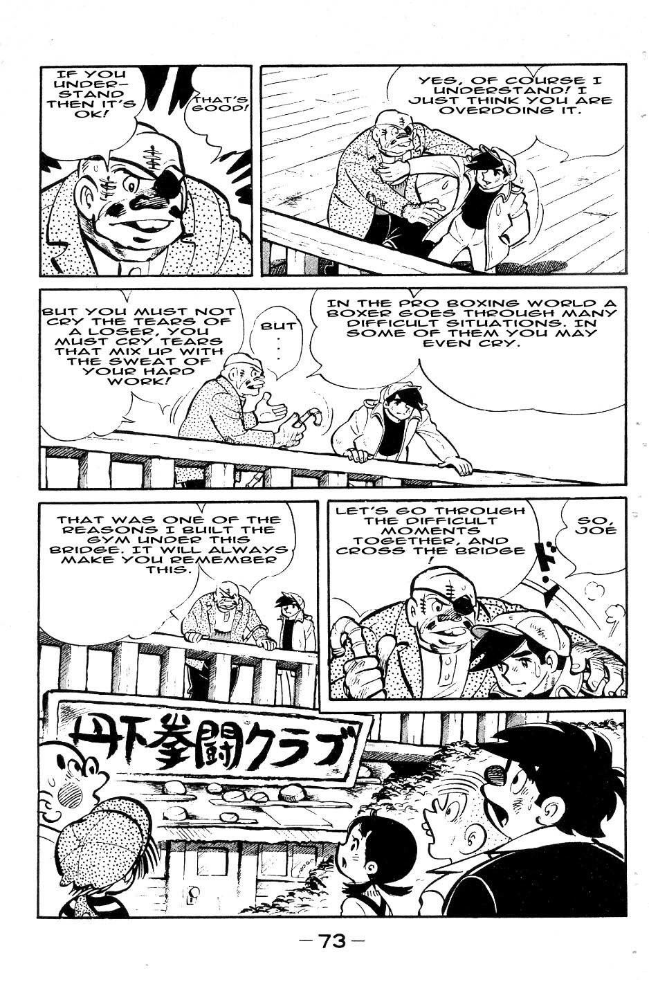 Ashita no Joe Chapter 50 page 9 - Chapter 50