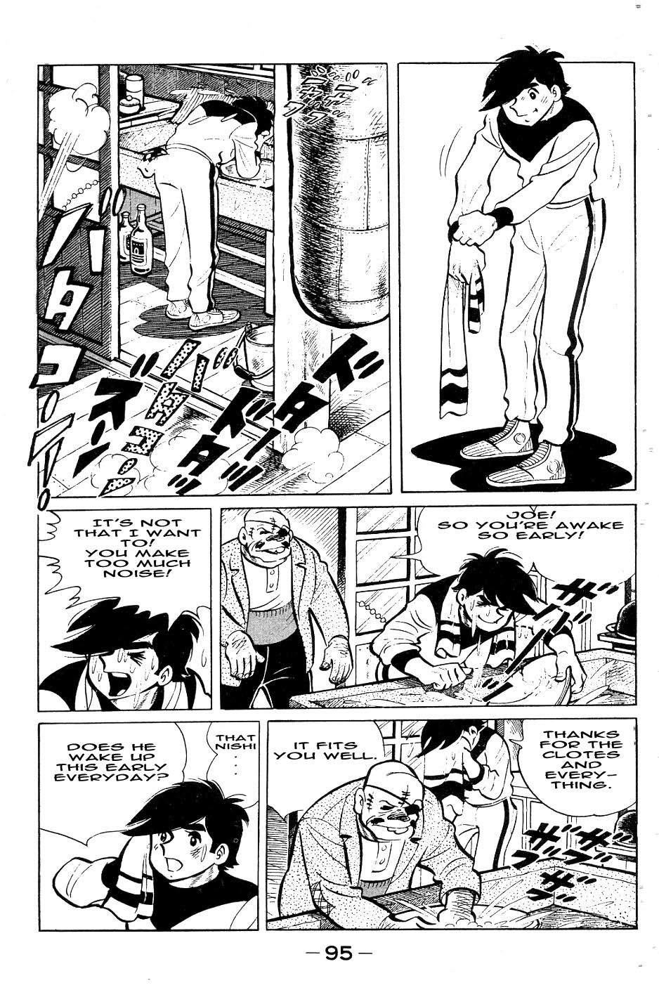 Ashita no Joe Chapter 51 page 11 - Chapter 51