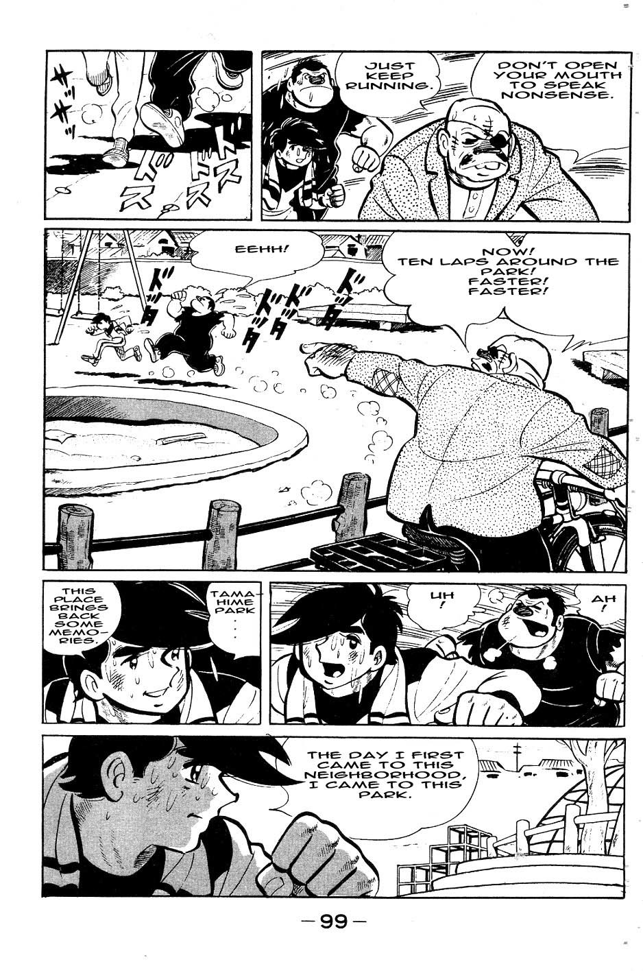 Ashita no Joe Chapter 51 page 15 - Chapter 51