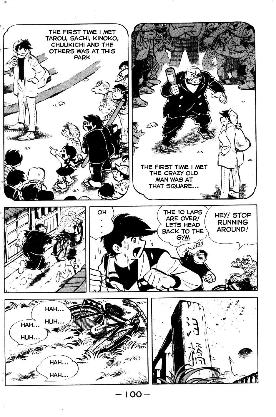 Ashita no Joe Chapter 51 page 16 - Chapter 51