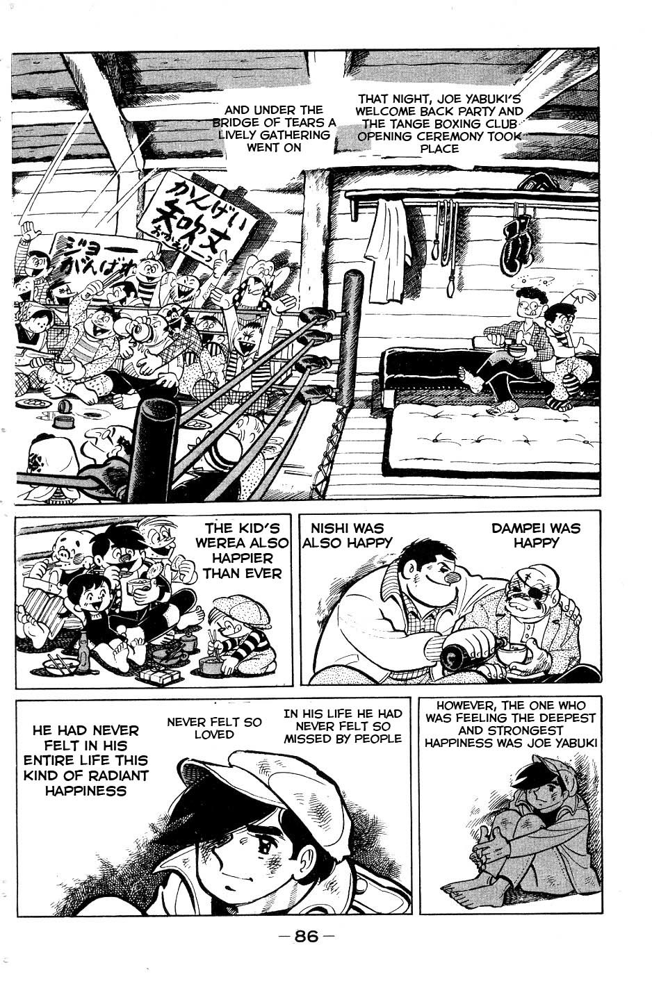 Ashita no Joe Chapter 51 page 2 - Chapter 51