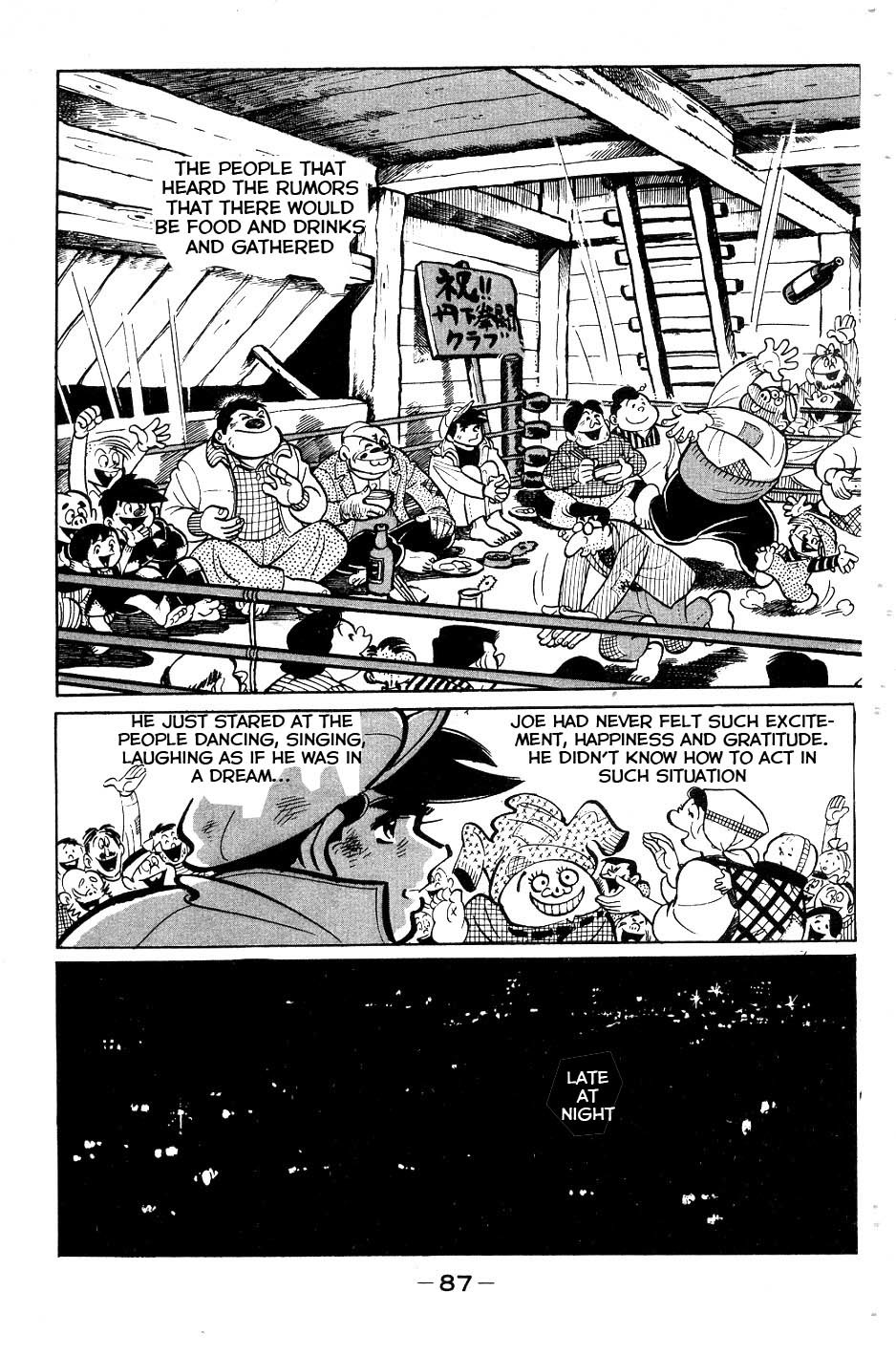 Ashita no Joe Chapter 51 page 3 - Chapter 51