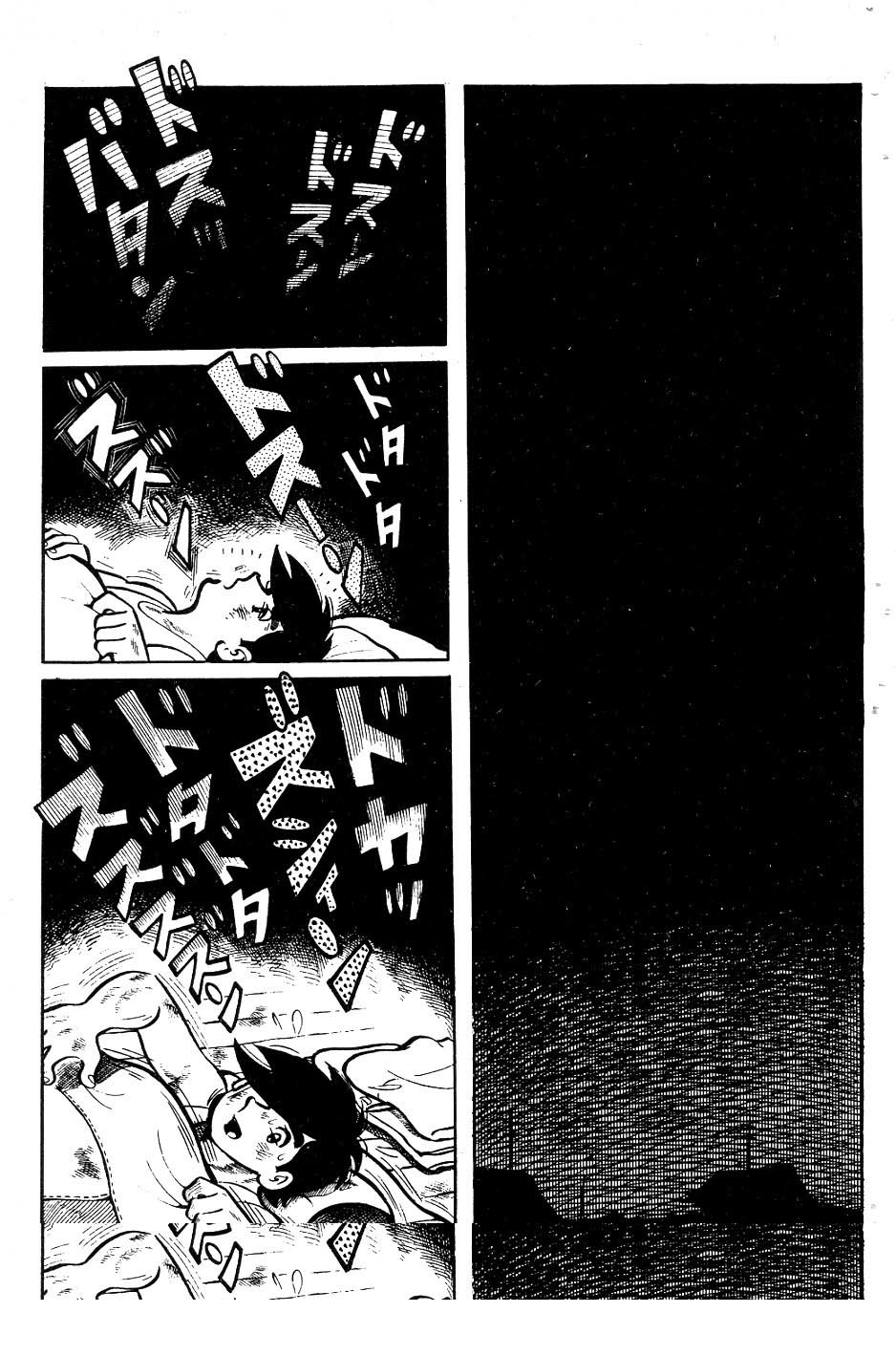 Ashita no Joe Chapter 51 page 5 - Chapter 51