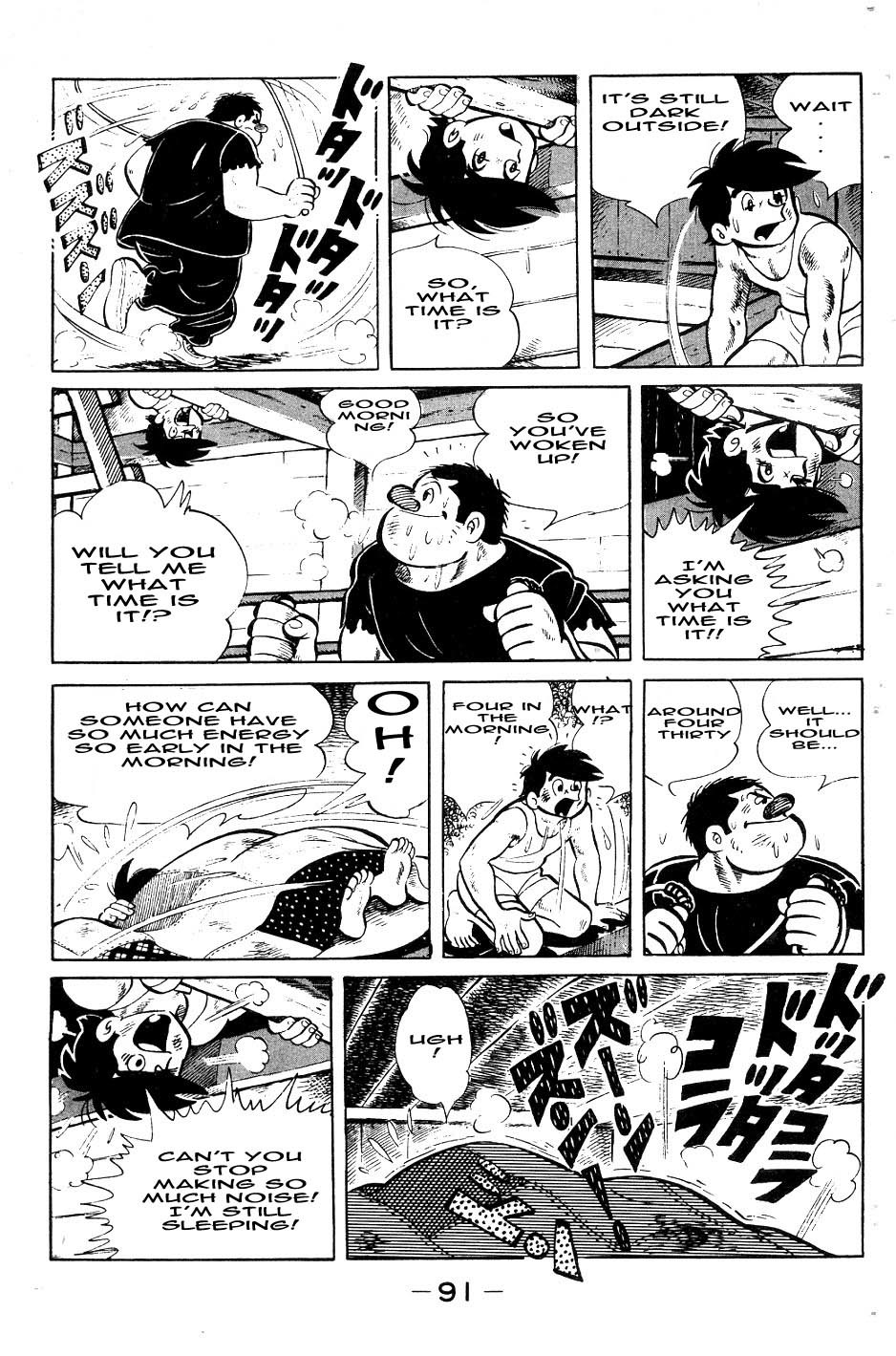 Ashita no Joe Chapter 51 page 7 - Chapter 51