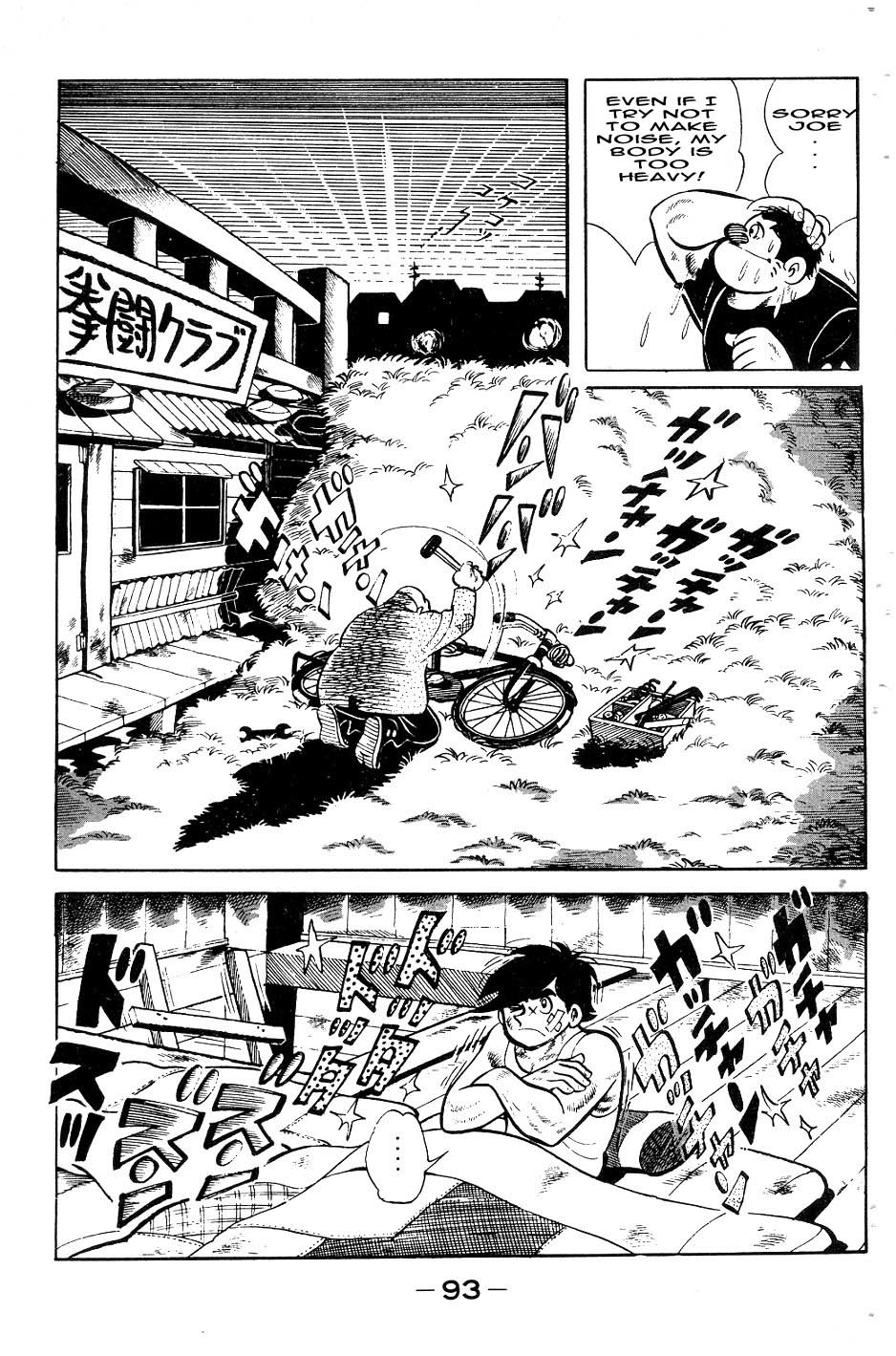 Ashita no Joe Chapter 51 page 9 - Chapter 51