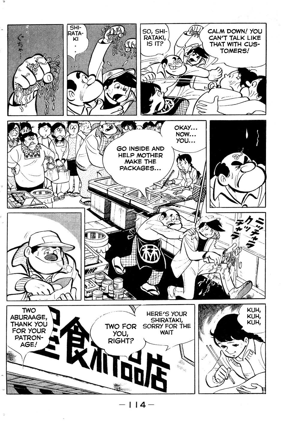 Ashita no Joe Chapter 52 page 10 - Chapter 52