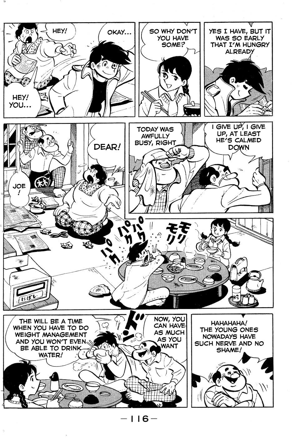 Ashita no Joe Chapter 52 page 12 - Chapter 52