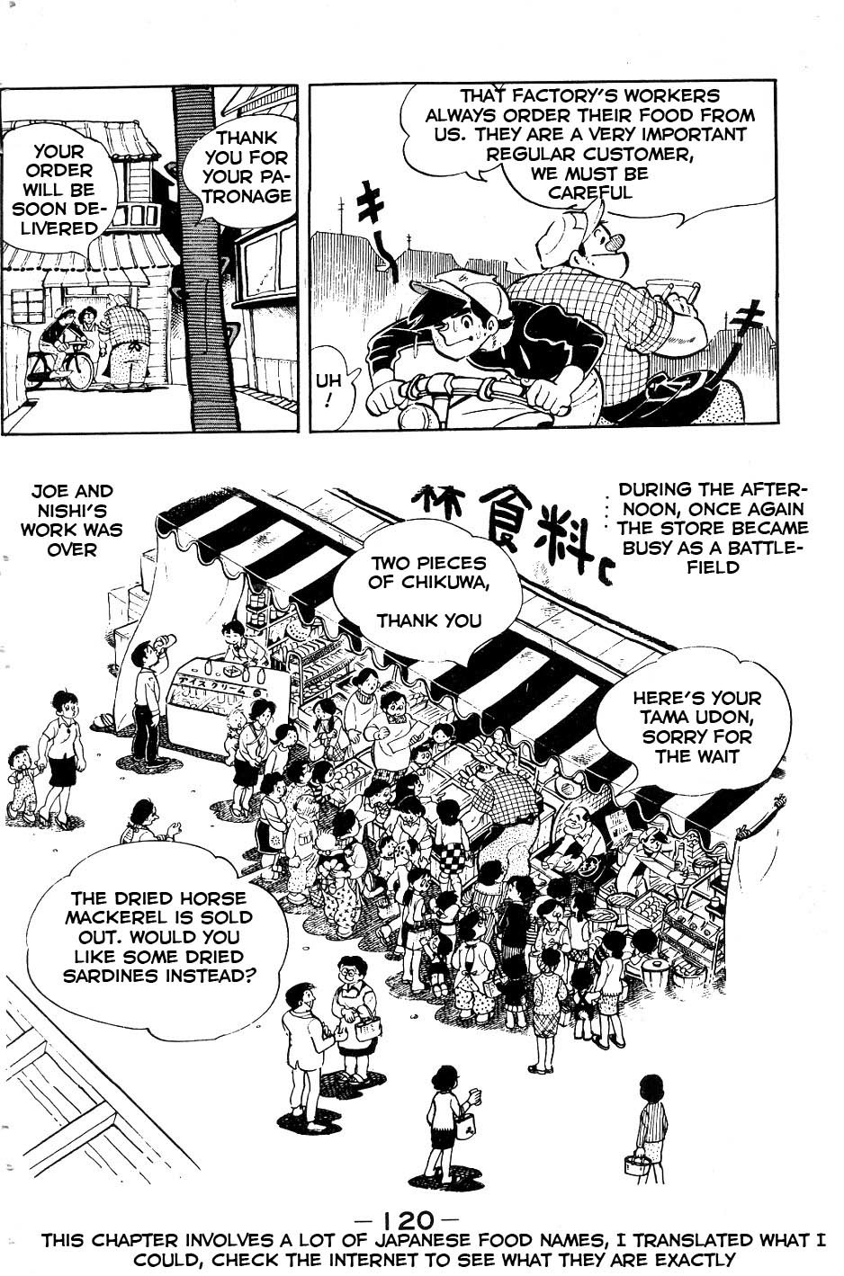 Ashita no Joe Chapter 52 page 16 - Chapter 52