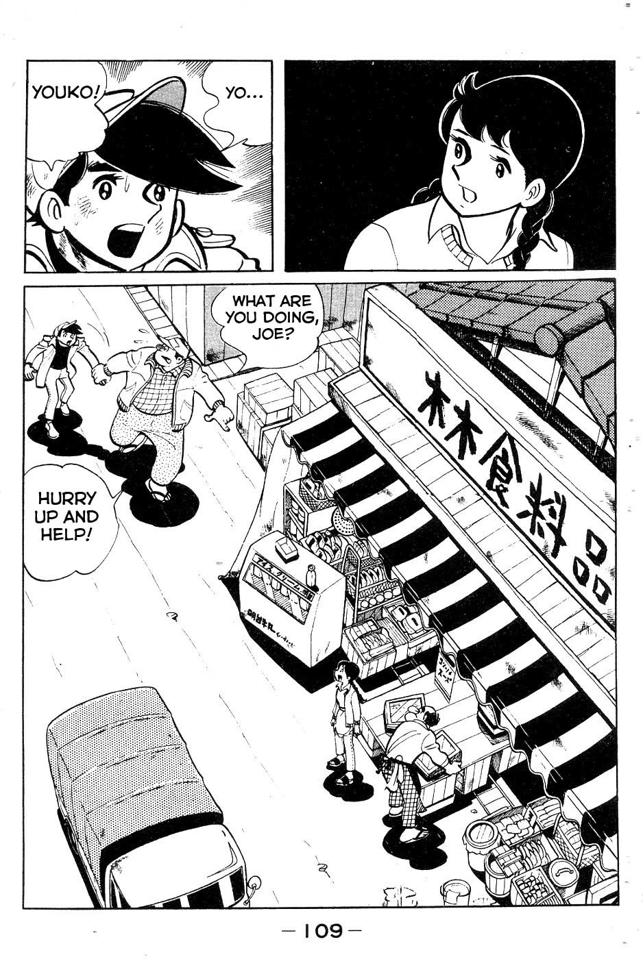 Ashita no Joe Chapter 52 page 5 - Chapter 52