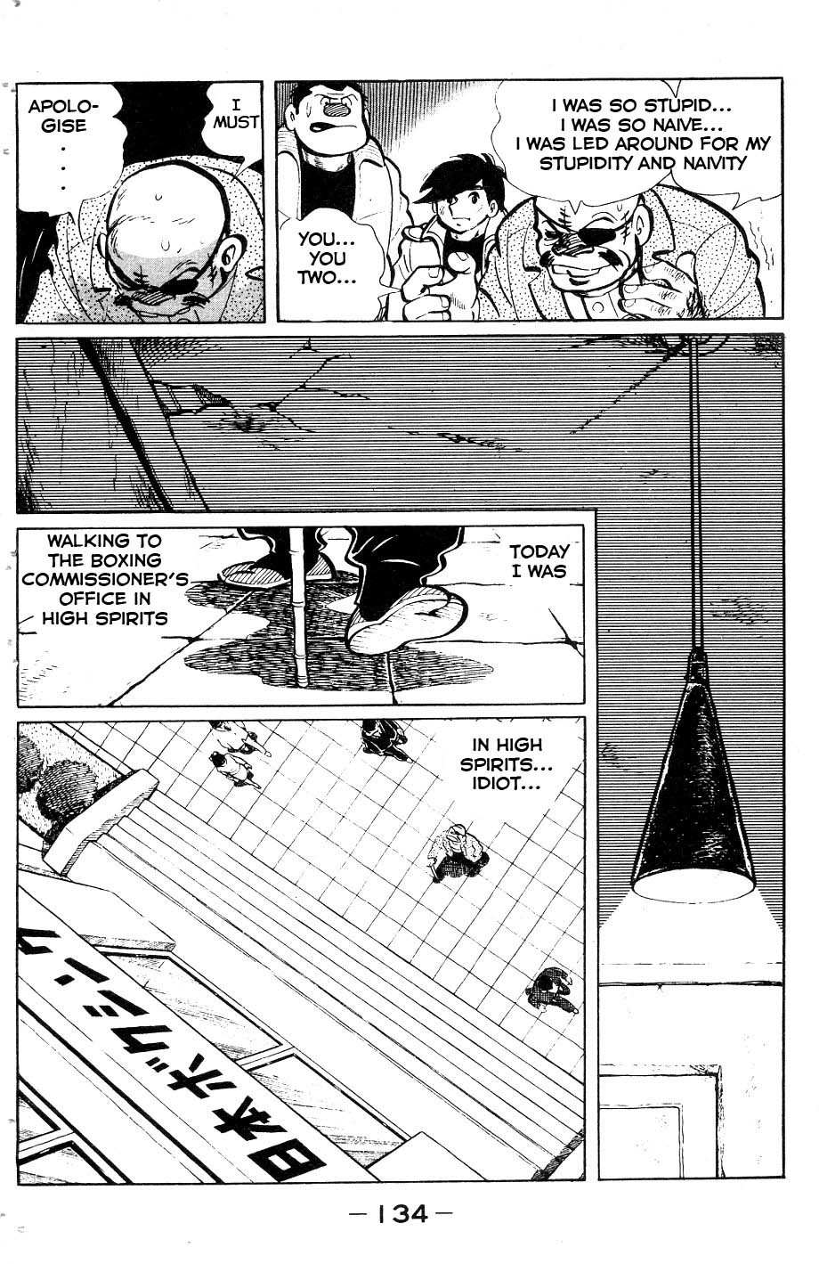 Ashita no Joe Chapter 53 page 10 - Chapter 53