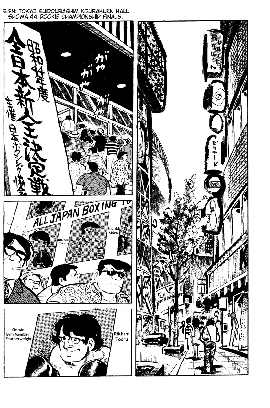 Ashita no Joe Chapter 56 page 14 - Chapter 56