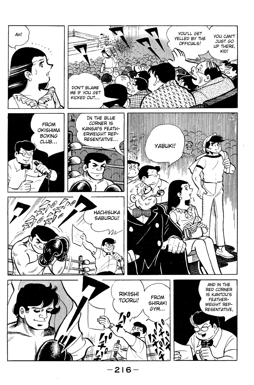 Ashita no Joe Chapter 56 page 32 - Chapter 56