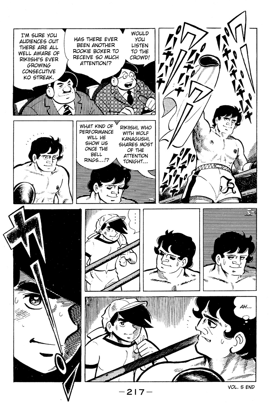 Ashita no Joe Chapter 56 page 33 - Chapter 56