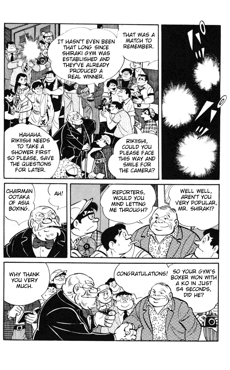 Ashita no Joe Chapter 57.58 page 17 - Chapter 57-58