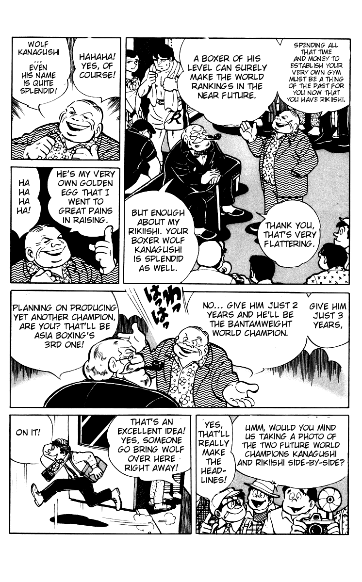 Ashita no Joe Chapter 57.58 page 18 - Chapter 57-58