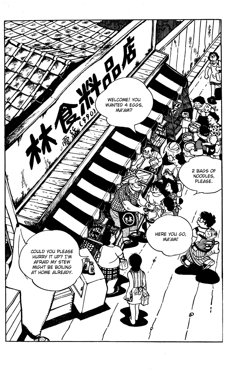 Ashita no Joe Chapter 62 page 1 - Chapter 62