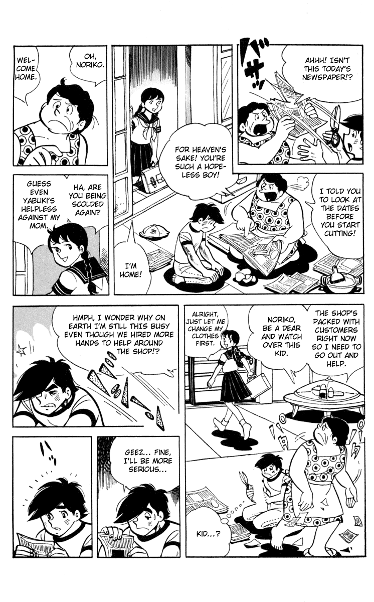 Ashita no Joe Chapter 62 page 6 - Chapter 62